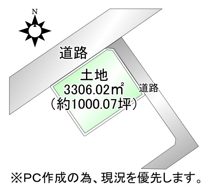 上幌向町（上幌向駅） 1500万円