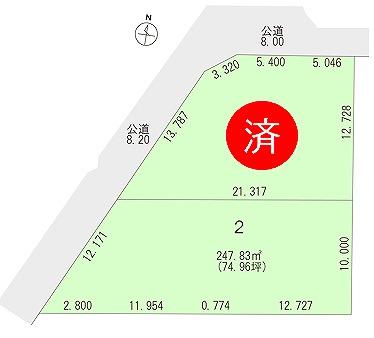 木野西通１２ 1088万円