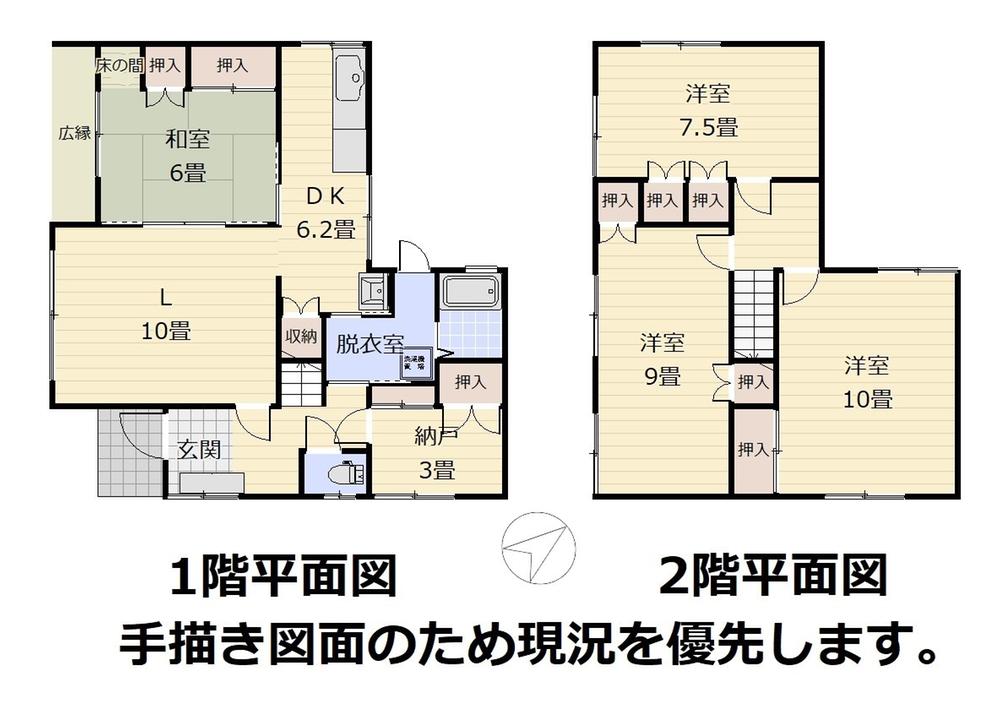 美原４ 480万円