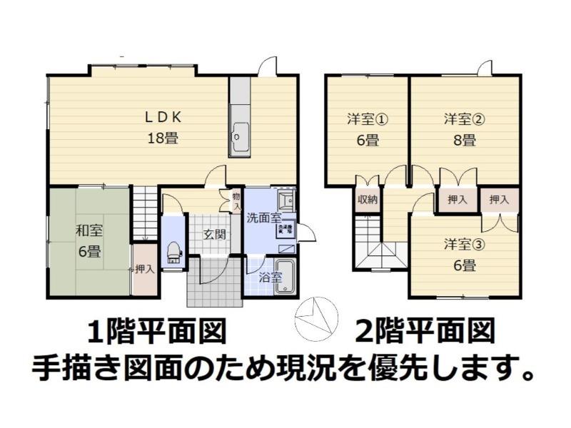 北美原１ 1780万円