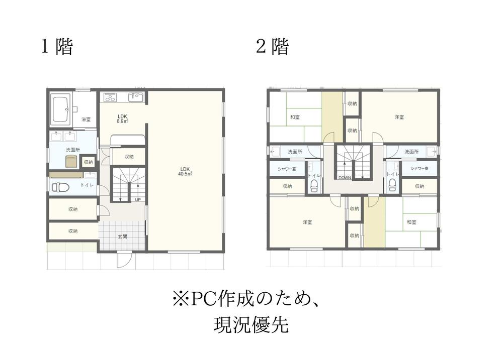 字ニセコ 9000万円