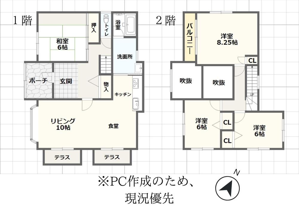 花川南九条３ 1680万円