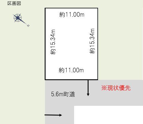 字高砂 1000万円
