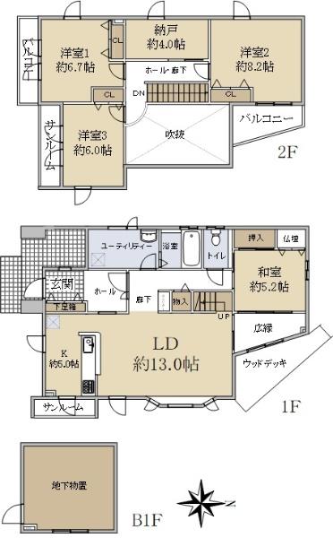 山の手一条１３ 2980万円