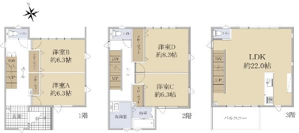 張碓町 3490万円