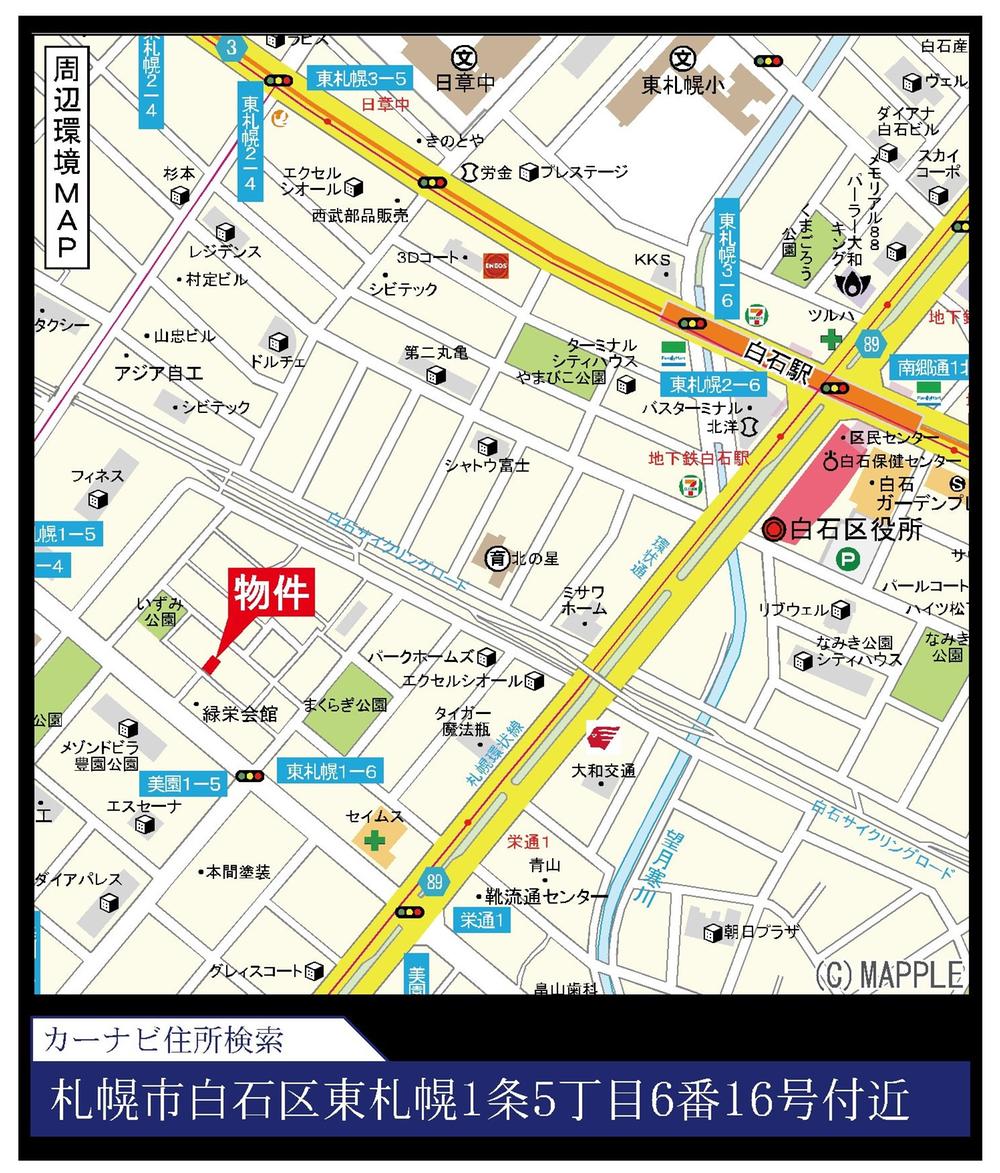 HOKKAIDO 札幌市全域住宅地図 HOKKAIDO 札幌市全域住宅地図 HOKKAIDO 札幌市全域住宅地図 ゼンリン