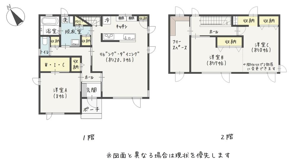 南八条通２６ 3780万円