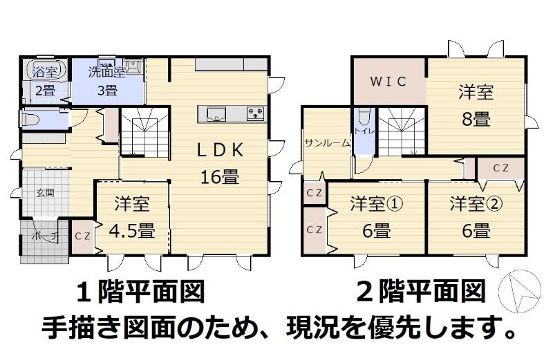 美原４ 2980万円