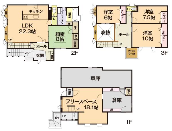 厚別中央三条１（大谷地駅） 3750万円