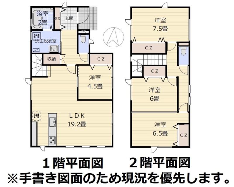 桔梗２（桔梗駅） 2890万円