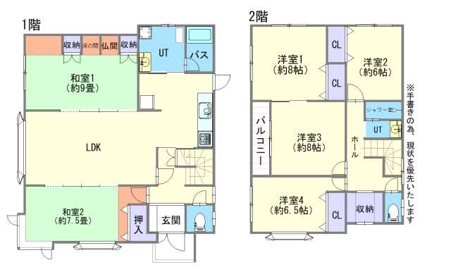 石山一条３（真駒内駅） 3500万円