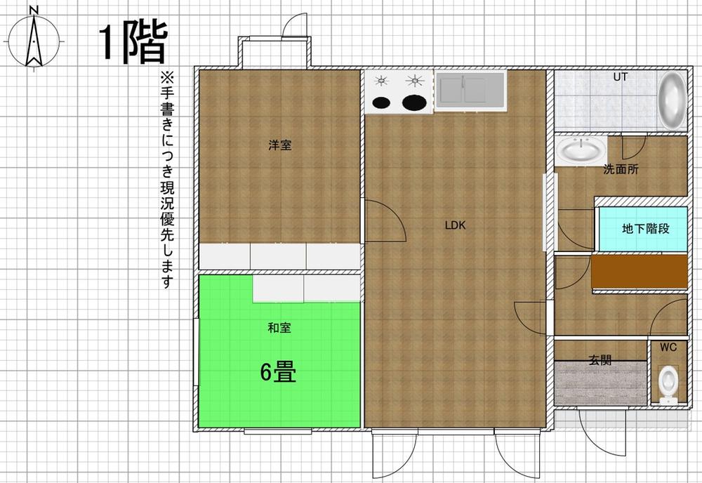 札幌市北区屯田6条 地下付き4LDK