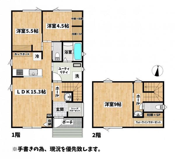 SUUMO】春日町5 3760万円 | 中古住宅・中古一戸建て物件情報