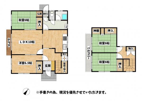 桜木町２（糸井駅） 695万円