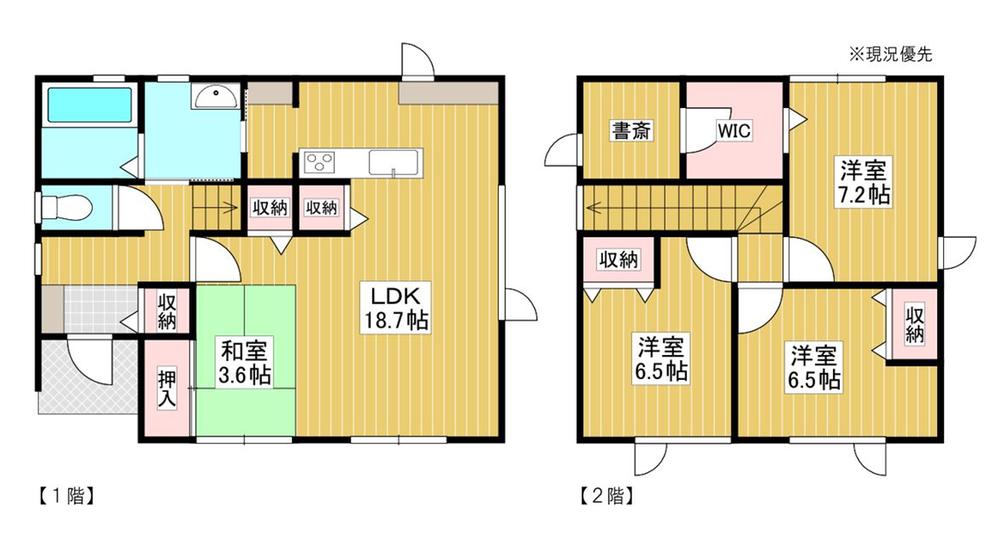 志文本町四条２（志文駅） 2480万円