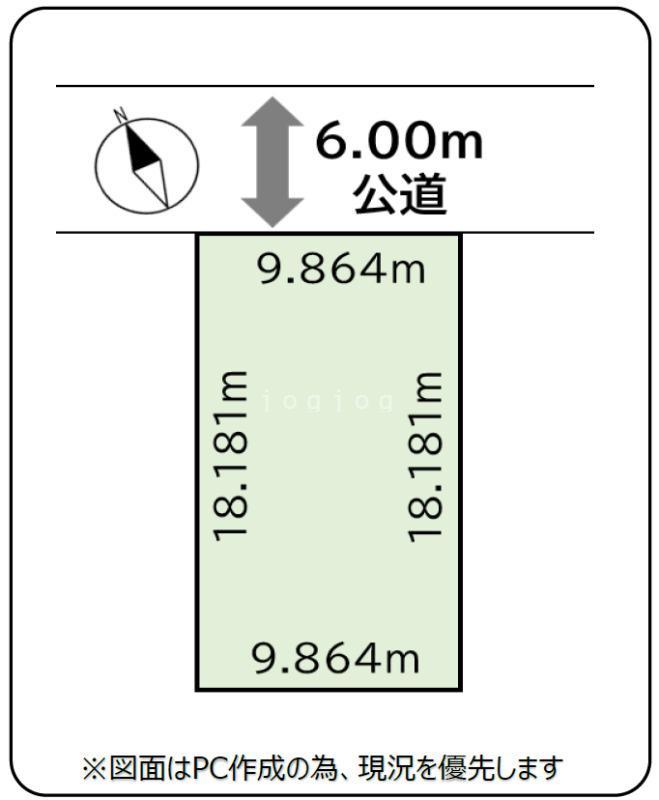 西野六条２ 1600万円