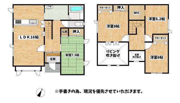 宮前町３（錦岡駅） 930万円