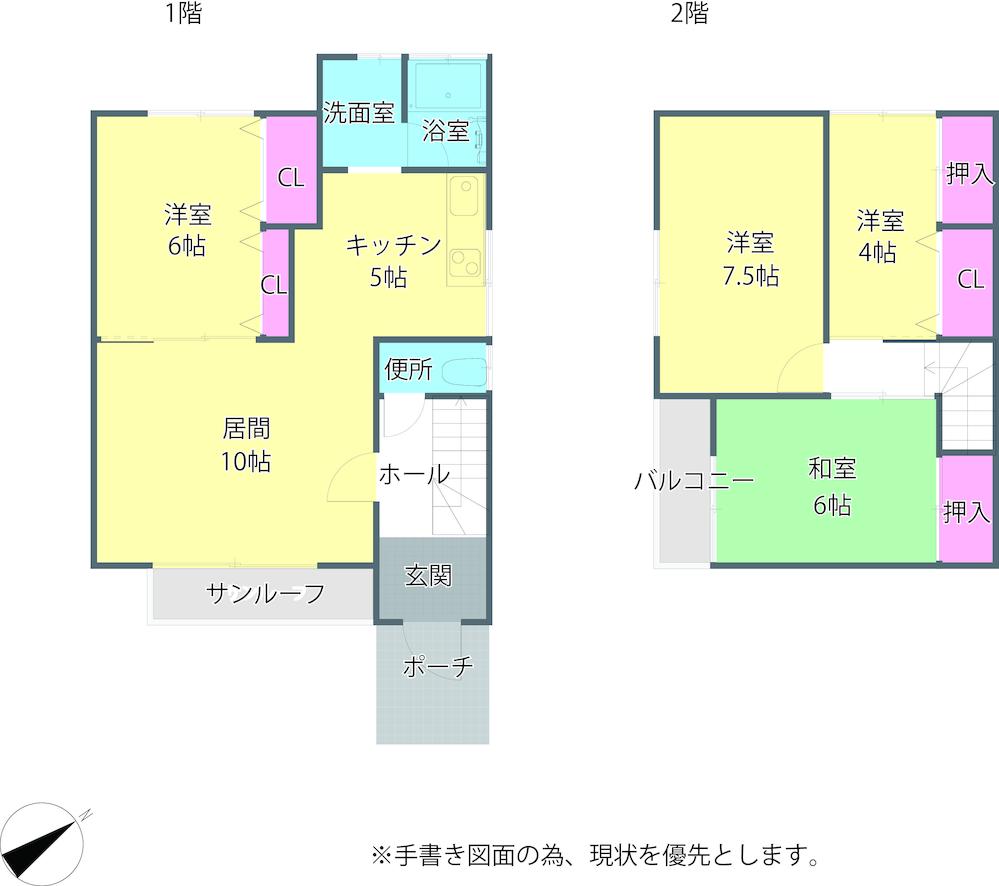 西町南１５（宮の沢駅） 2480万円