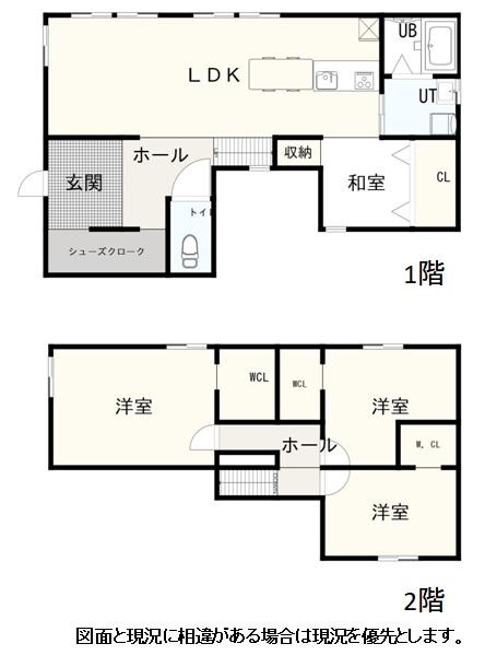 千歳市長都駅前４丁目中古住宅  