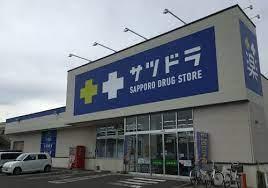 ドラッグストア