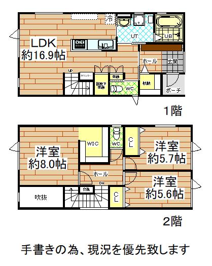 札幌市豊平区月寒西３条５丁目　戸建　B棟