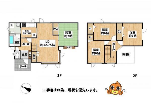 銭函３（銭函駅） 1180万円