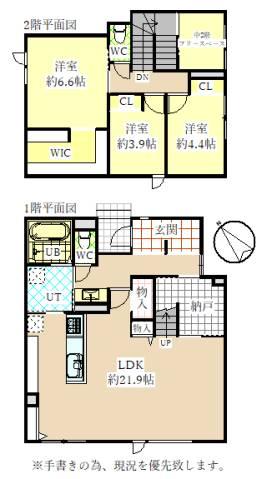 新琴似一条７（新川駅） 5180万円