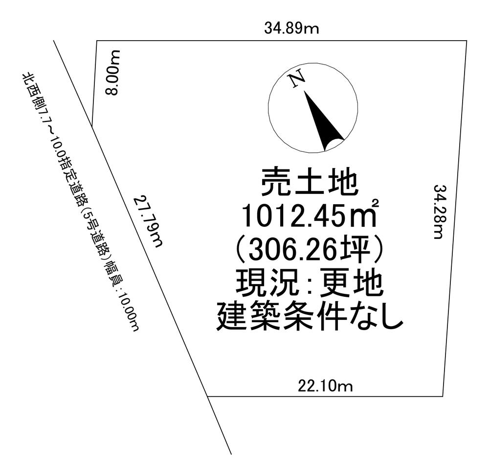 平岡一条２ 5500万円