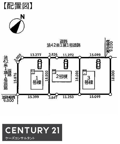 上幌向南二条７（上幌向駅） 1980万円