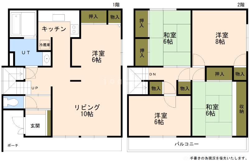 花川南七条４ 1380万円