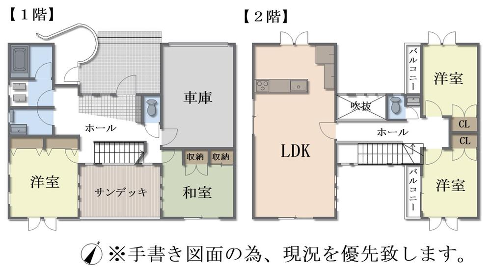 三光町４（苫小牧駅） 1320万円