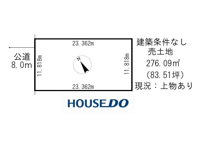 字東町２（美幌駅） 250万円