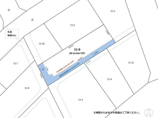 千歳町（新川町駅） 430万円