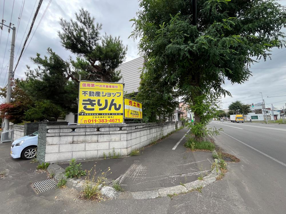 高砂町（高砂駅） 4600万円