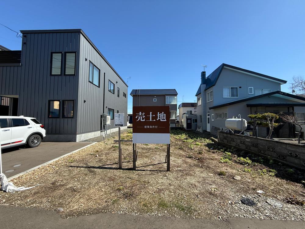 西野六条２（発寒南駅） 1490万円