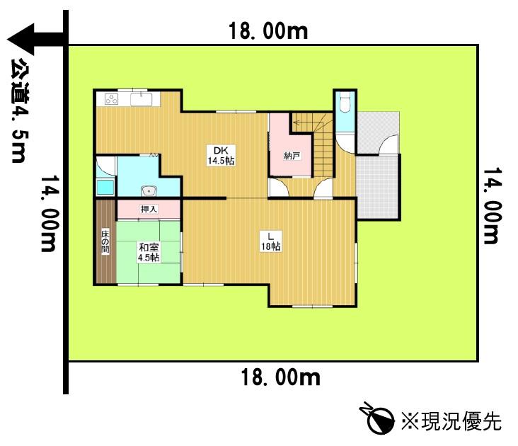 紅葉山（新夕張駅） 300万円