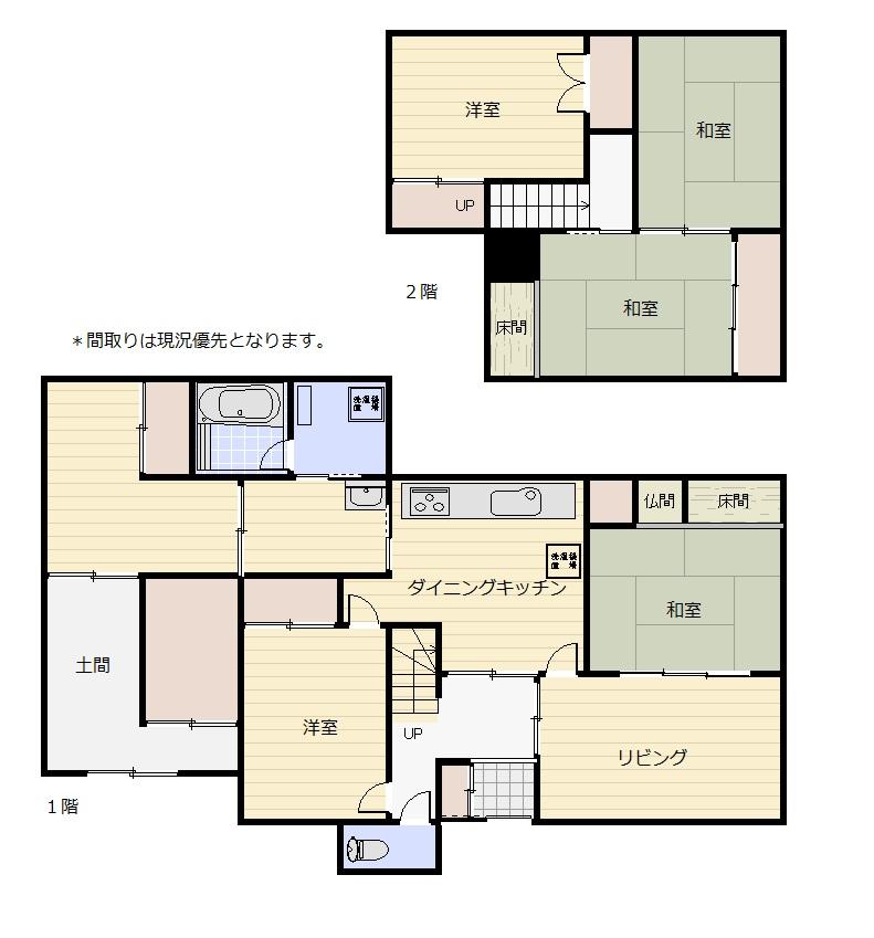 大成区久遠 150万円