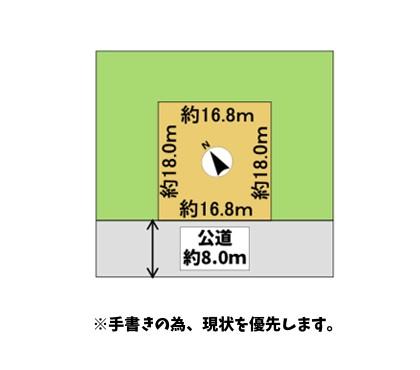 もみじ台西７ 1980万円