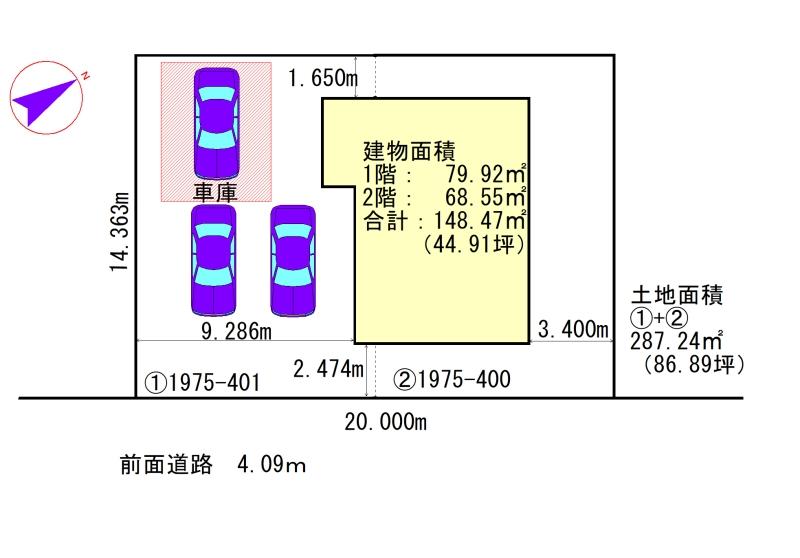 南三条通２２ 2657万円