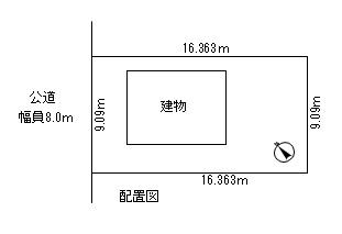 清田八条２ 980万円