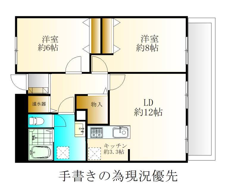 白石南郷サンハイツ