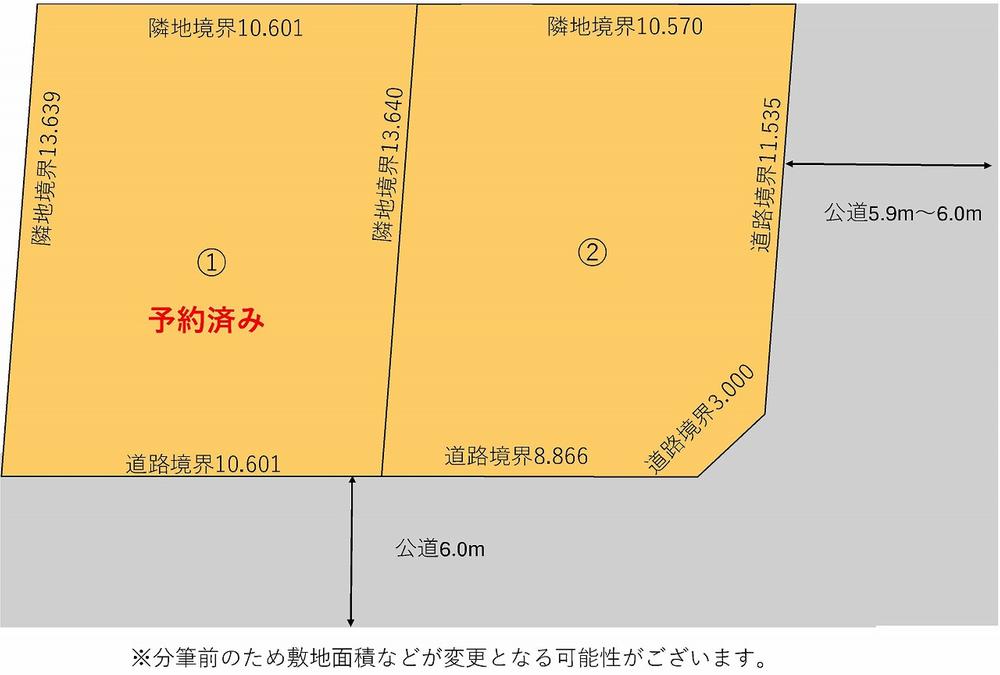 【札都】澄川5条5丁目　住宅用地【建築条件付き】