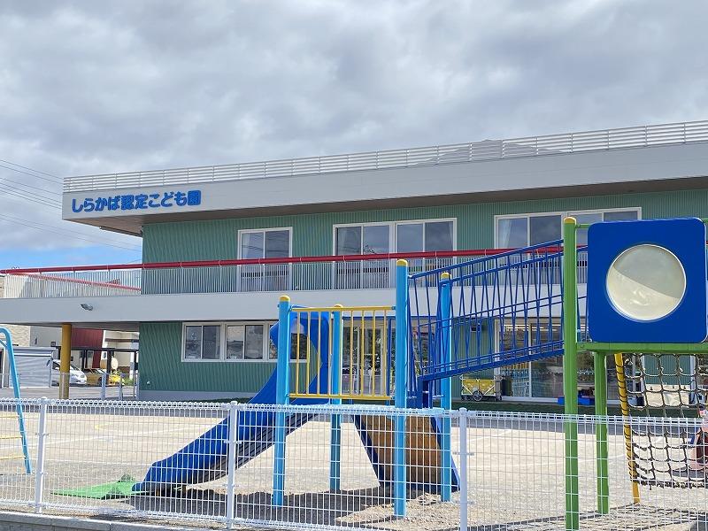 幼稚園・保育園
