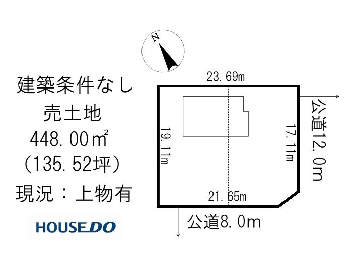 字日の出１（美幌駅） 290万円