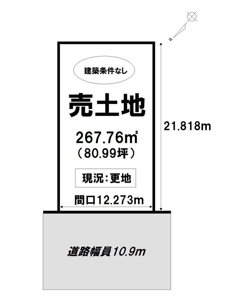 旭町一条２ 759万円