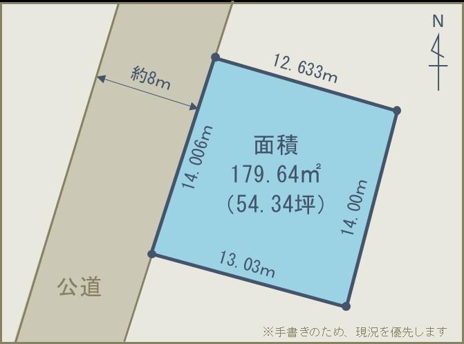 石山一条２ 1190万円