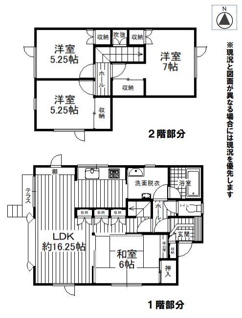 札幌市西区平和2条4丁目