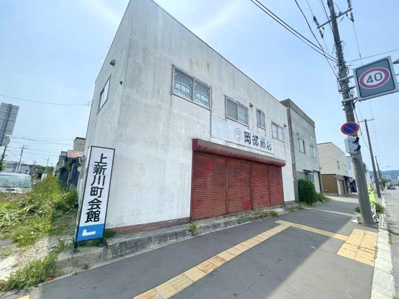 上新川町 870万円