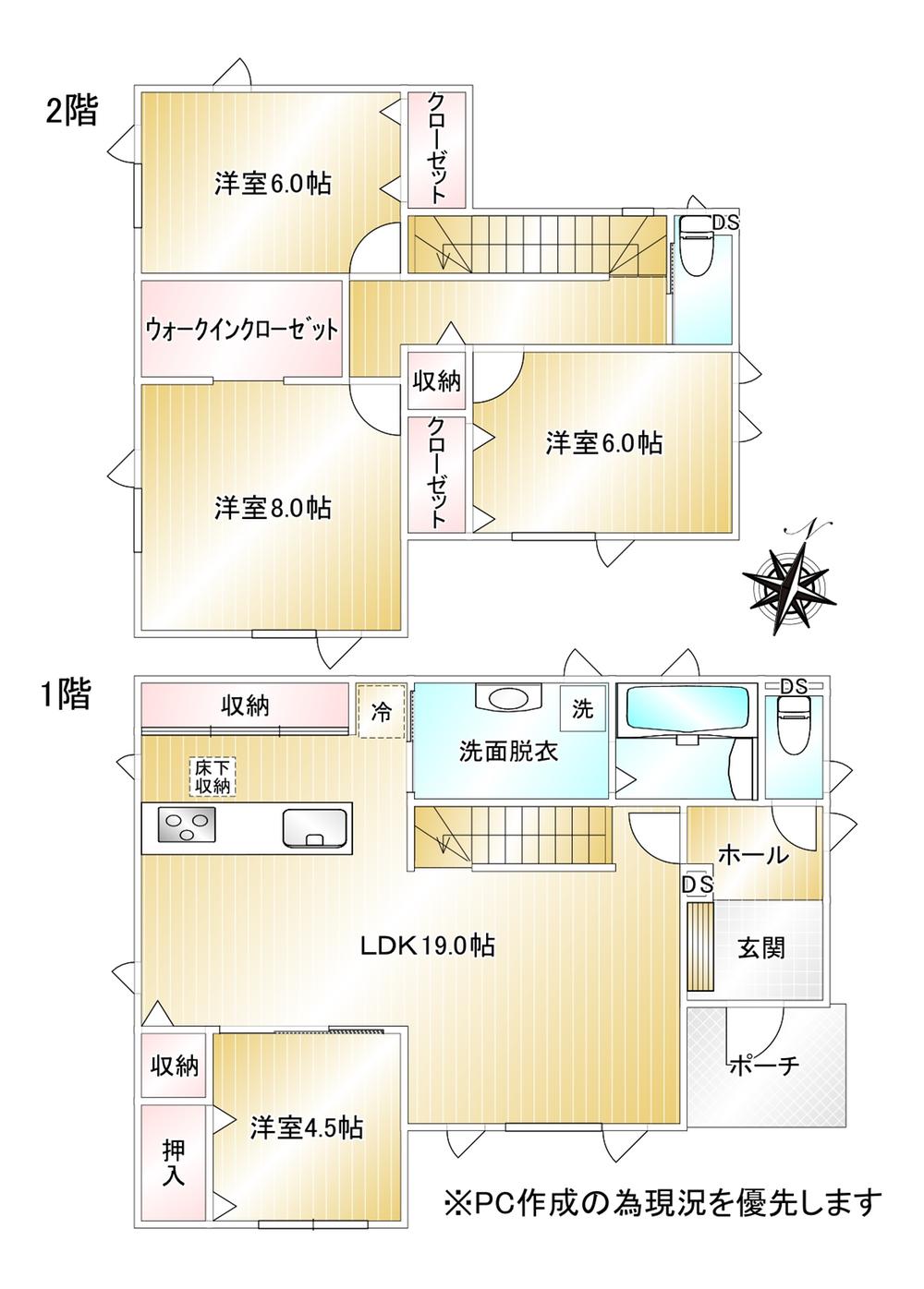 北栄町２（沼ノ端駅） 3680万円