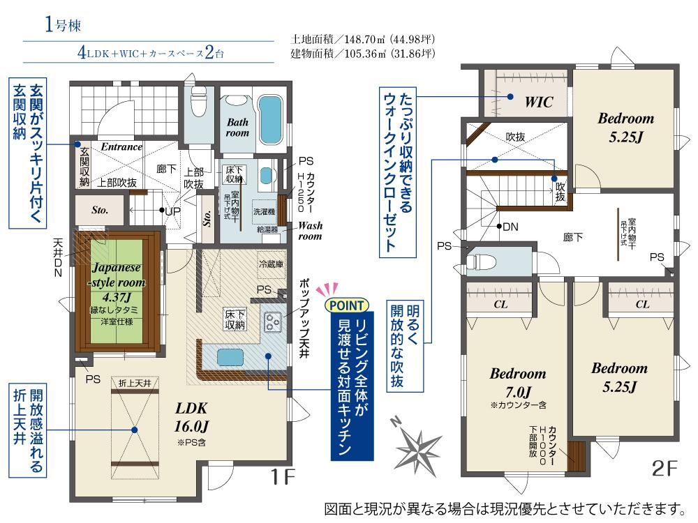 太平五条２（太平駅） 3380万円